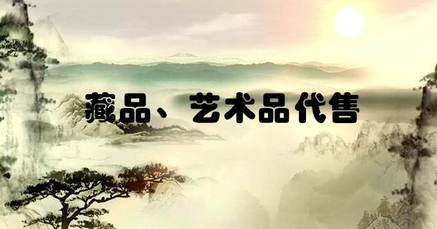 赫章县-推荐几个高质量的美术网站